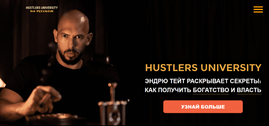 [Эндрю Тейт] 7 курсов от Эндрю Тейт (2024)_0.png